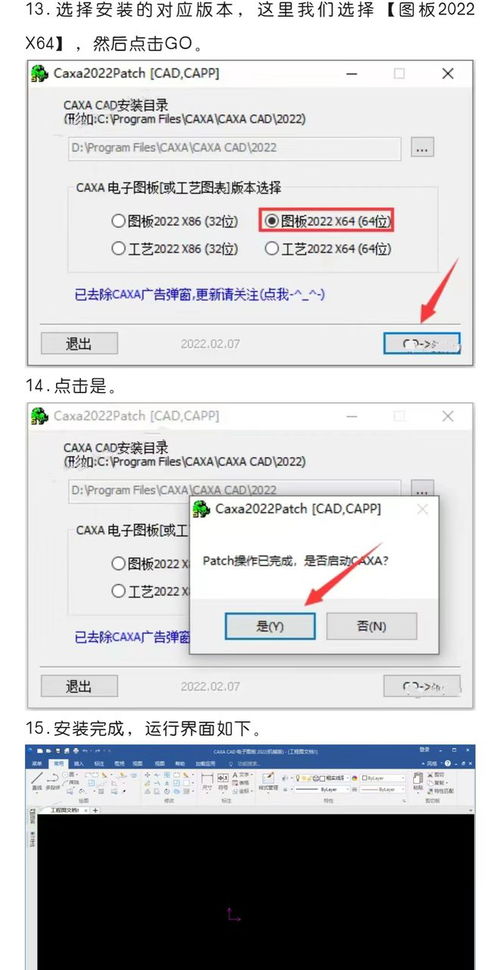 CAXA CAD三維建模與網絡技術 雙輪驅動下的產品創新之路