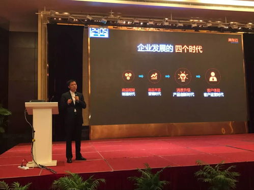 陳強兵 以用友云一站式聚合服務，網(wǎng)絡技術助力央企數(shù)字化轉(zhuǎn)型